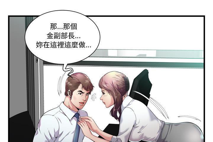 第60话-恋上闺蜜的爸爸/恋上朋友的爸爸/爱上闺蜜的爸爸/爱上朋友的爸爸-KOI,HAPPYGRA（第1张）