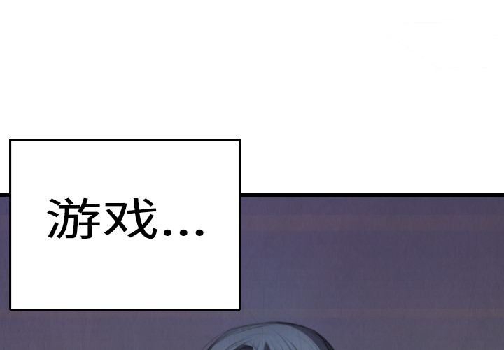 第3话-炼狱鬼岛-freexcomic.com（第4张）