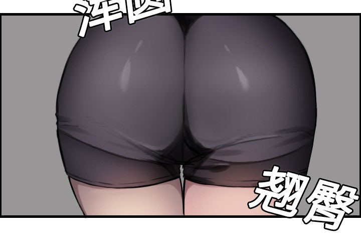 第8话-炼狱鬼岛-freexcomic.com（第4张）