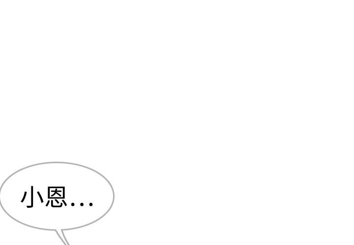 第9话-炼狱鬼岛-freexcomic.com（第2张）