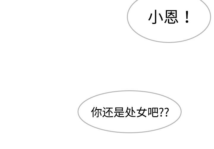 第9话-炼狱鬼岛-freexcomic.com（第4张）