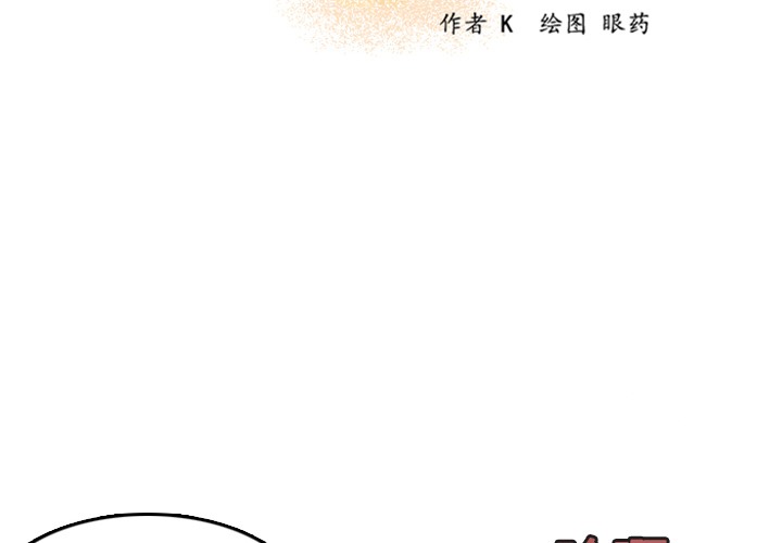 第13话-炼狱鬼岛-freexcomic.com（第2张）