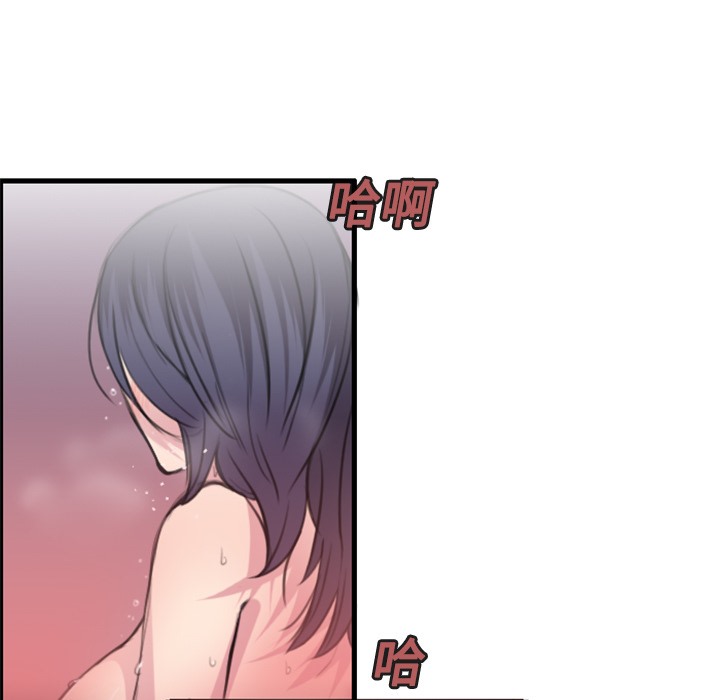 第13话-炼狱鬼岛-freexcomic.com（第5张）