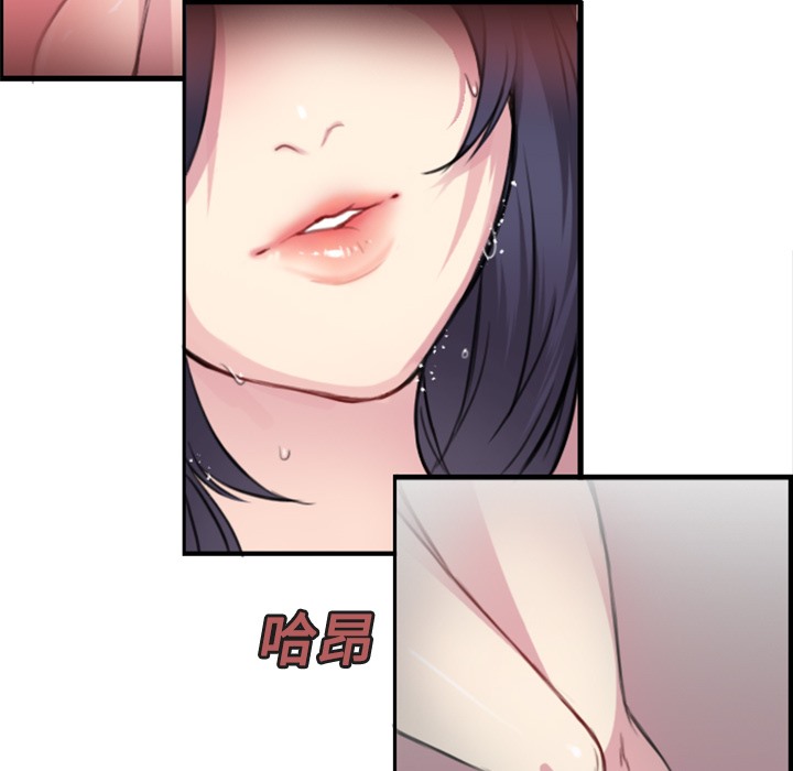 第13话-炼狱鬼岛-freexcomic.com（第6张）