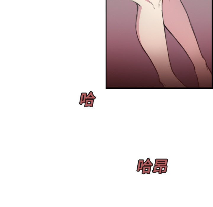 第13话-炼狱鬼岛-freexcomic.com（第7张）