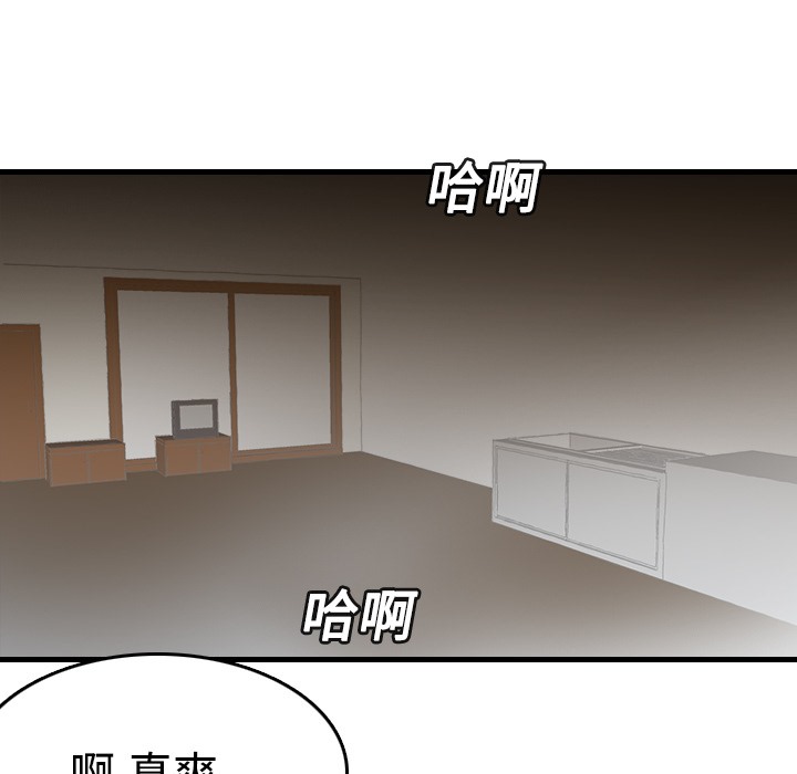 第13话-炼狱鬼岛-freexcomic.com（第14张）