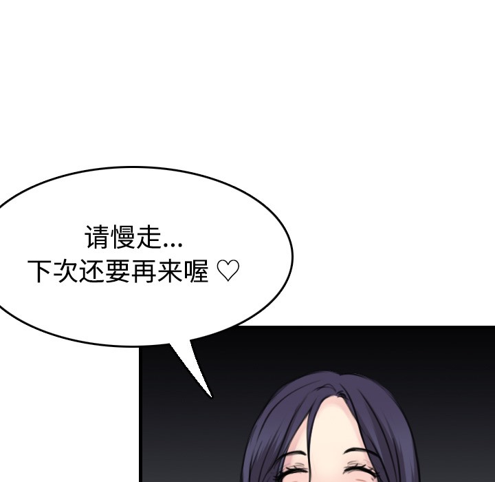 第13话-炼狱鬼岛-freexcomic.com（第17张）