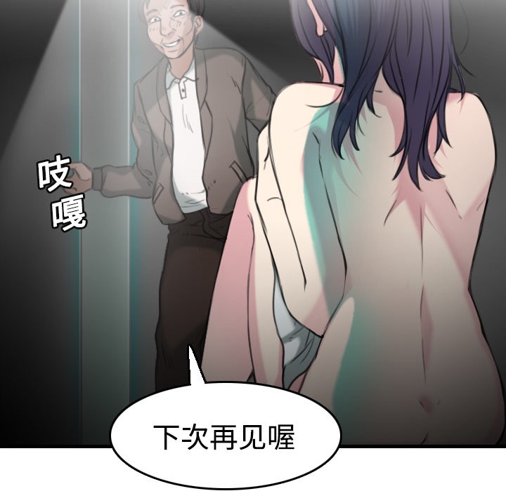 第13话-炼狱鬼岛-freexcomic.com（第20张）