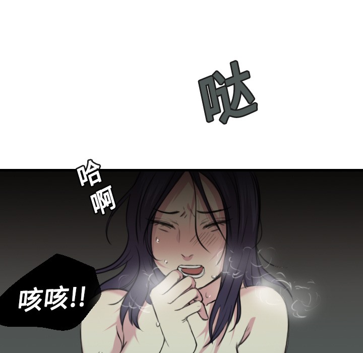 第13话-炼狱鬼岛-freexcomic.com（第23张）