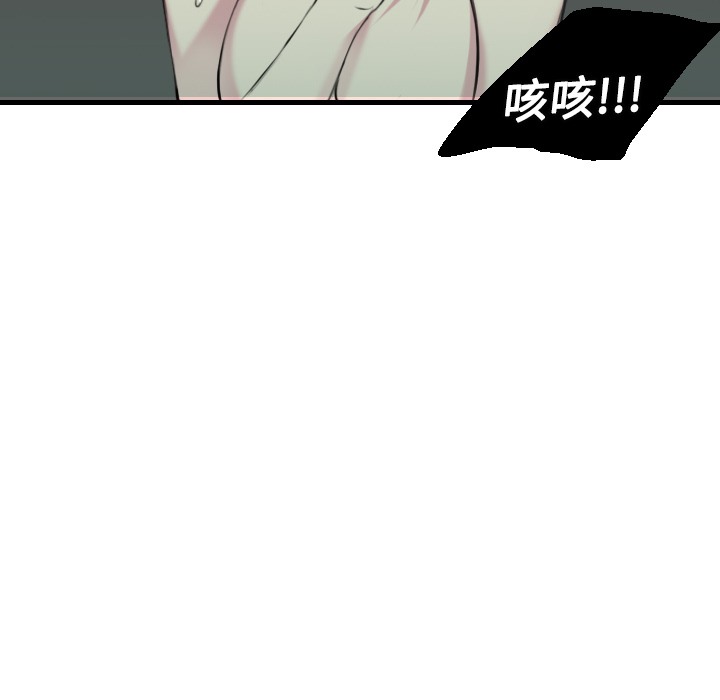 第13话-炼狱鬼岛-freexcomic.com（第24张）