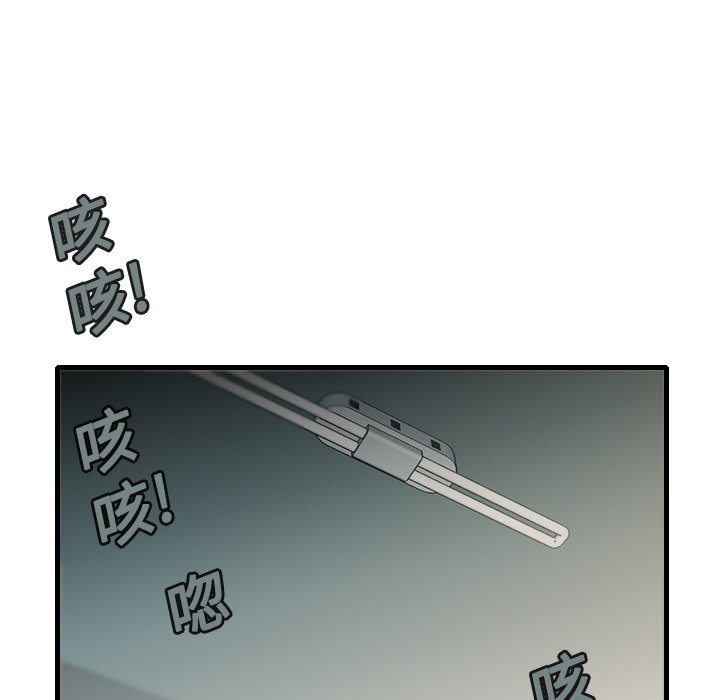 第13话-炼狱鬼岛-freexcomic.com（第25张）