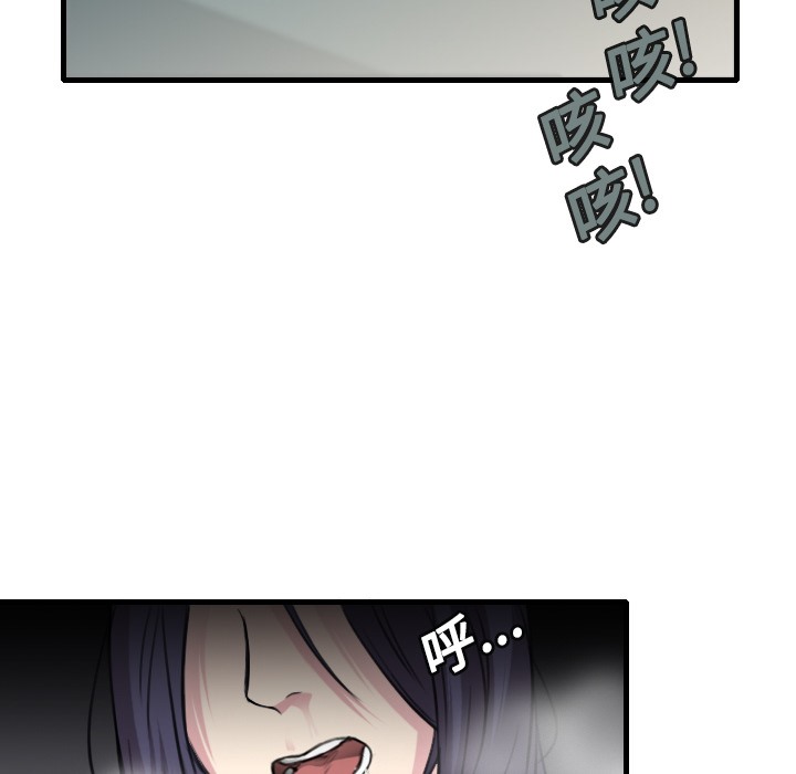 第13话-炼狱鬼岛-freexcomic.com（第26张）