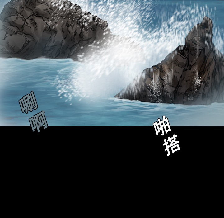 第15话-炼狱鬼岛-freexcomic.com（第11张）