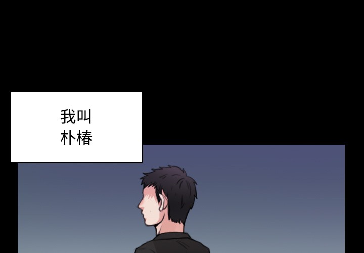 第17话-炼狱鬼岛-freexcomic.com（第1张）