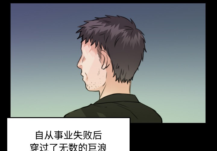 第17话-炼狱鬼岛-freexcomic.com（第3张）