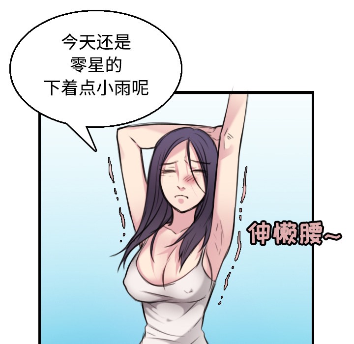 第17话-炼狱鬼岛-freexcomic.com（第14张）