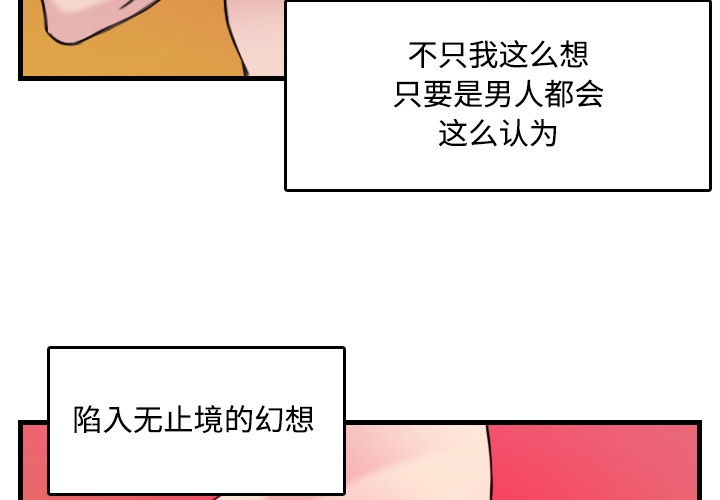 第18话-炼狱鬼岛-freexcomic.com（第2张）