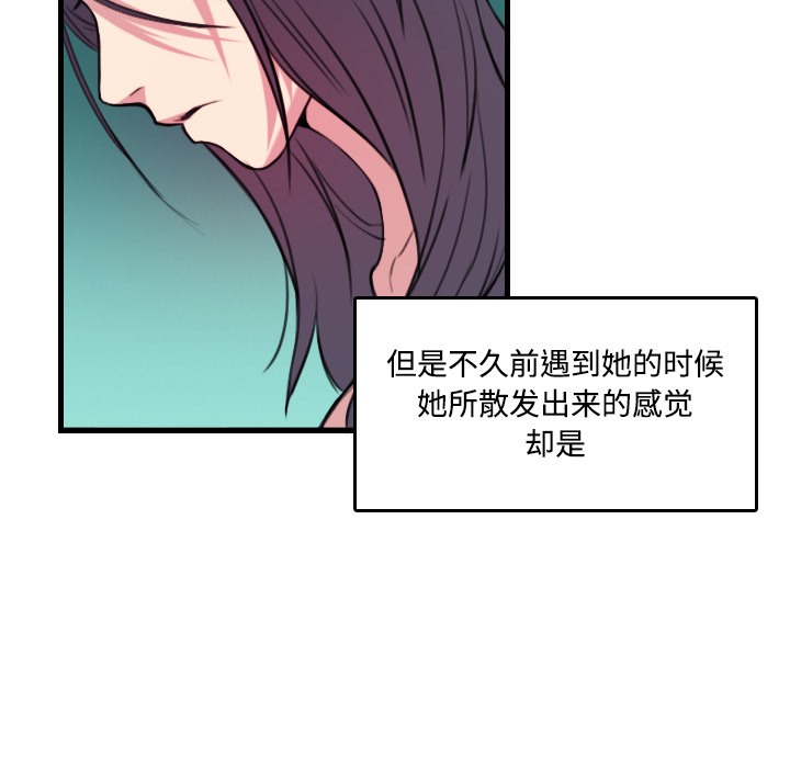 第18话-炼狱鬼岛-freexcomic.com（第5张）