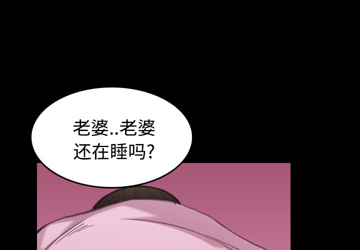 第23话-炼狱鬼岛-freexcomic.com（第1张）