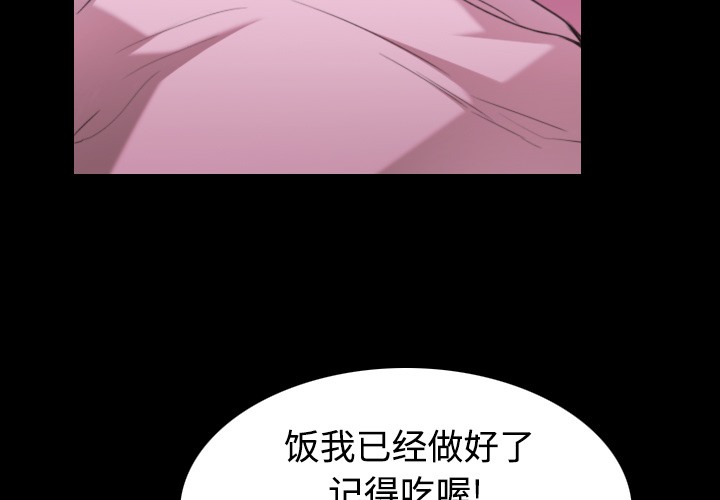 第23话-炼狱鬼岛-freexcomic.com（第2张）