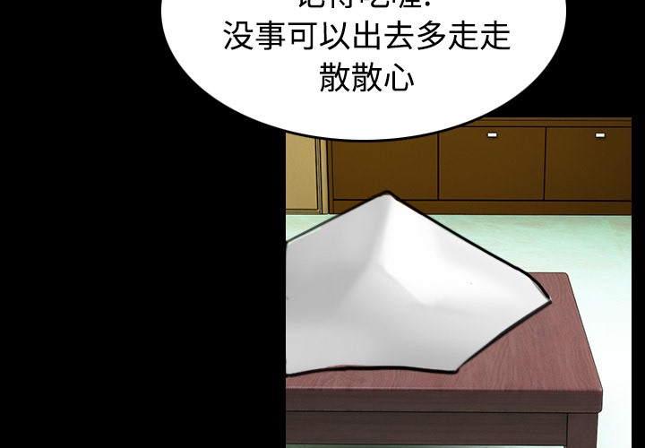 第23话-炼狱鬼岛-freexcomic.com（第3张）