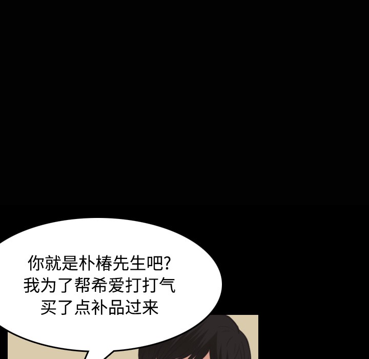 第23话-炼狱鬼岛-freexcomic.com（第13张）