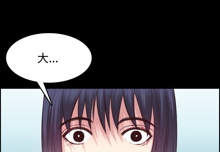 第27话-炼狱鬼岛-freexcomic.com（第4张）