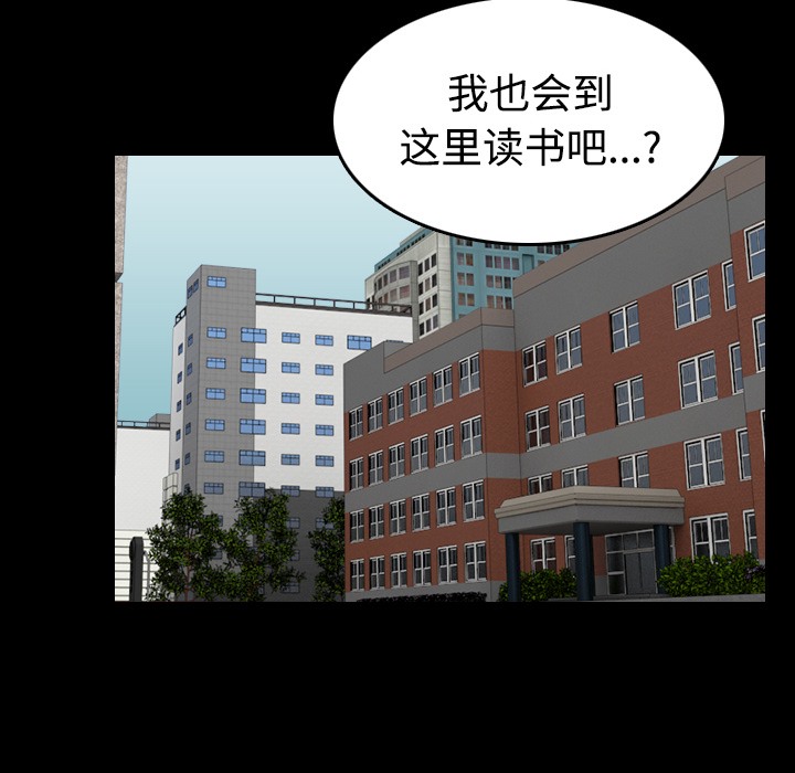 第27话-炼狱鬼岛-freexcomic.com（第8张）