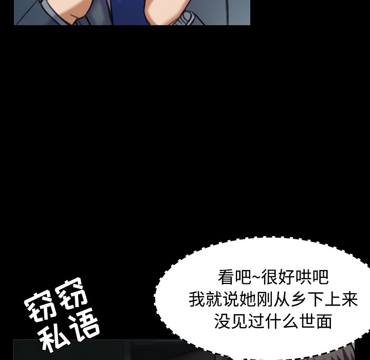 第29话-炼狱鬼岛-freexcomic.com（第13张）