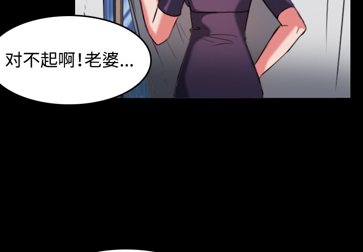 第33话-炼狱鬼岛-freexcomic.com（第4张）