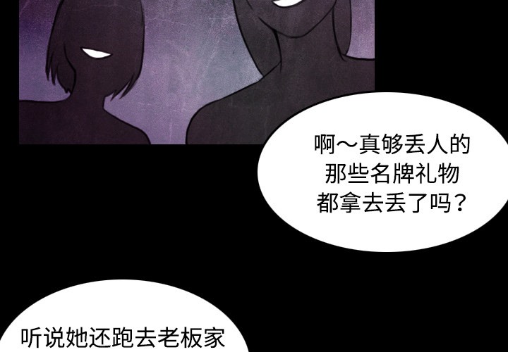 第34话-炼狱鬼岛-freexcomic.com（第3张）