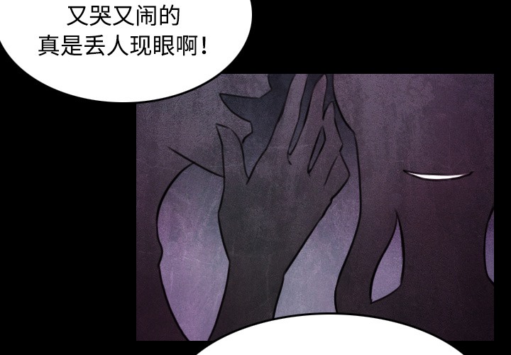 第34话-炼狱鬼岛-freexcomic.com（第4张）