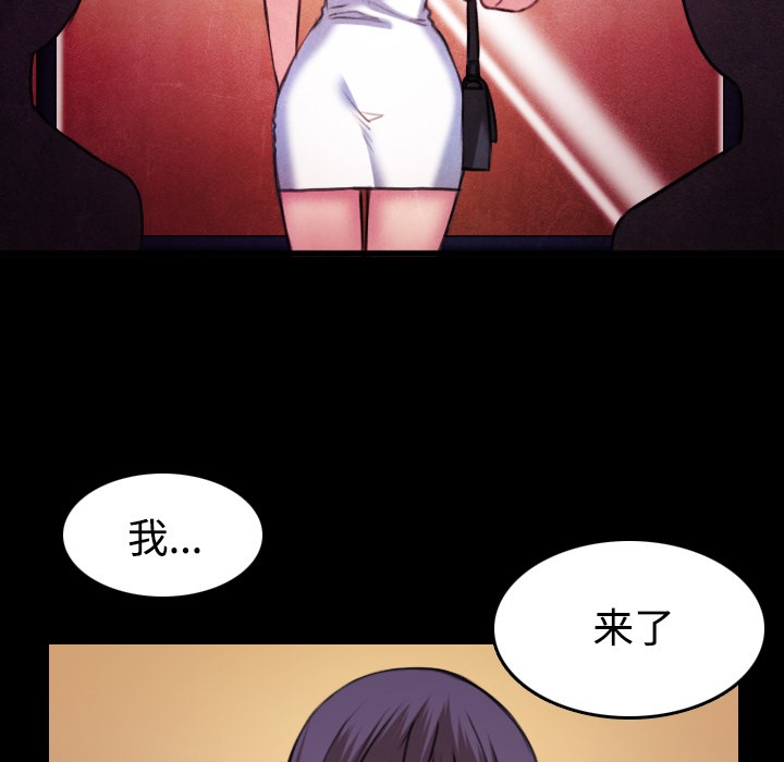 第34话-炼狱鬼岛-freexcomic.com（第6张）