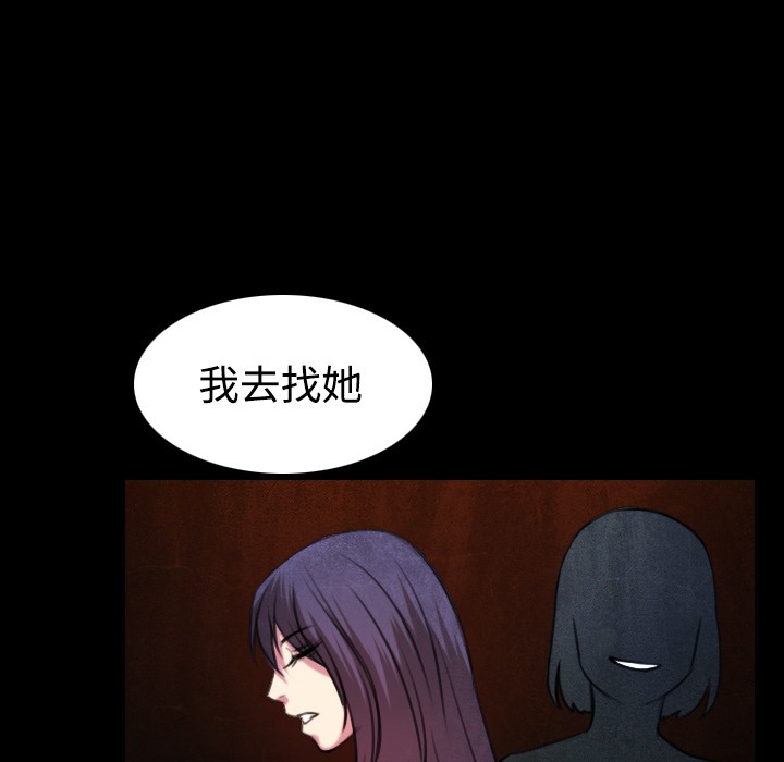 第34话-炼狱鬼岛-freexcomic.com（第9张）