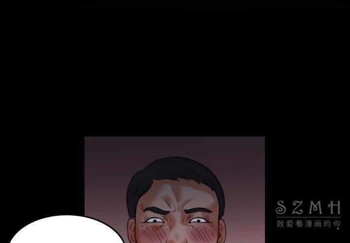 第38话-炼狱鬼岛-freexcomic.com（第2张）