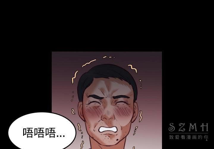 第38话-炼狱鬼岛-freexcomic.com（第4张）