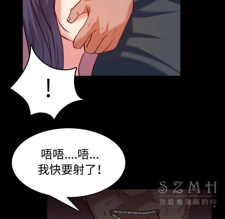 第38话-炼狱鬼岛-freexcomic.com（第6张）