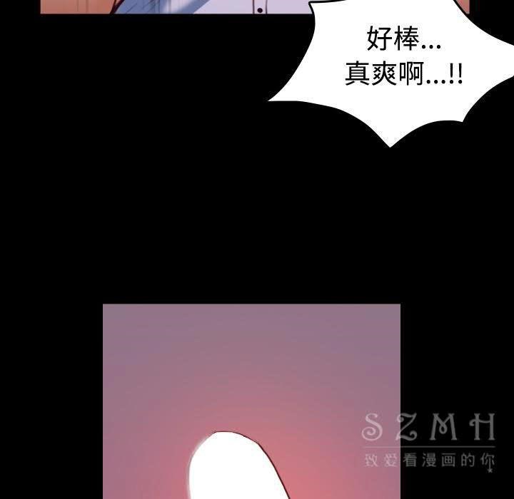 第38话-炼狱鬼岛-freexcomic.com（第9张）