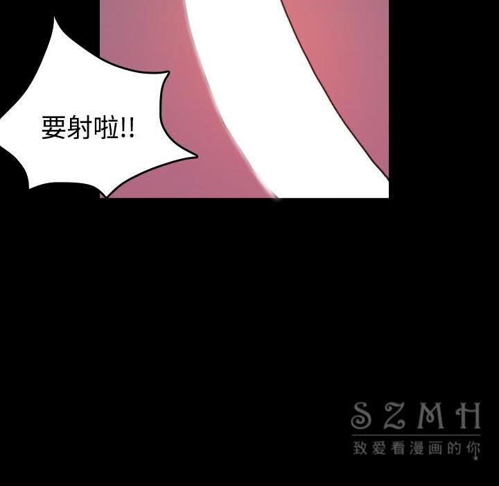 第38话-炼狱鬼岛-freexcomic.com（第10张）