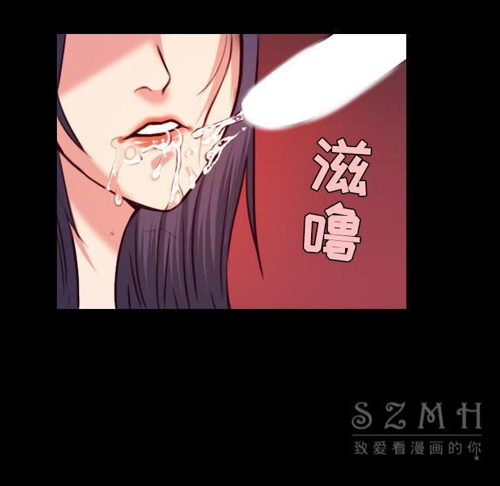 第38话-炼狱鬼岛-freexcomic.com（第11张）