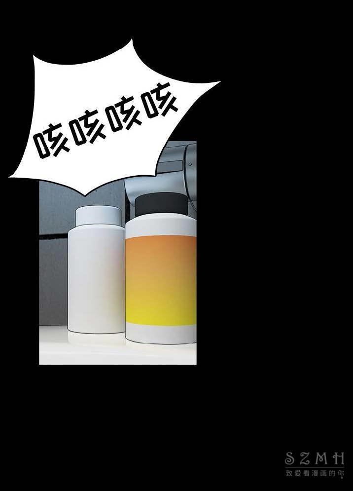 第40话-炼狱鬼岛-freexcomic.com（第1张）