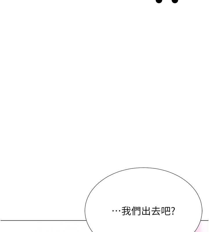 第14话-我忍不住了，快点插我♥-猎爱转蛋机-肉椒粉,预感（第5张）