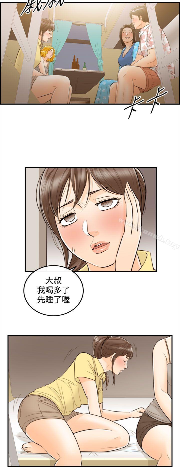 第47话-某对夫妻的淫乱之旅(5)-离婚报告书-淫乱书生（第2张）