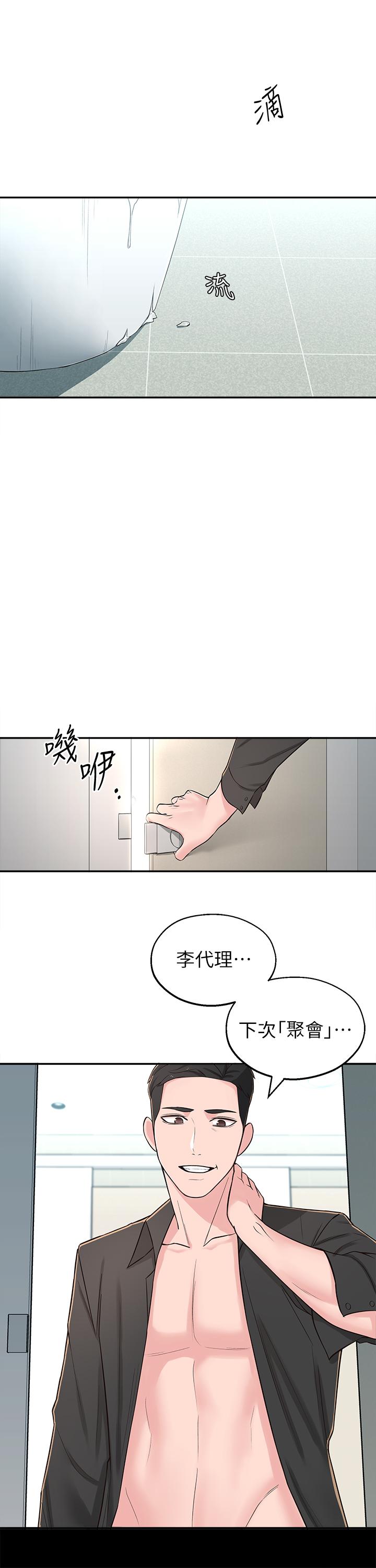 第7话-瑜伽是这么色情的东西吗-邻居妹妹转大人-madstart,耀安（第2张）