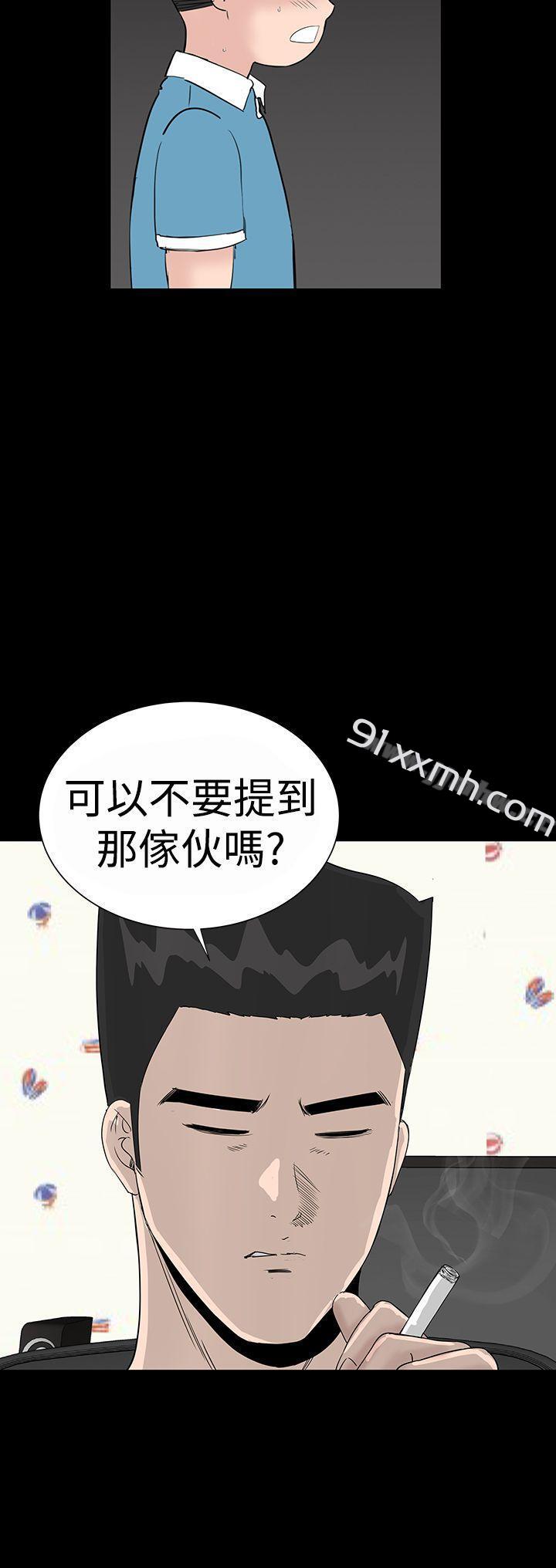 第34话-楼凤-肆壹零（第2张）