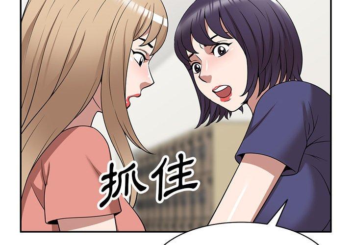 第34话-掠夺的滋味-FACON（第2张）