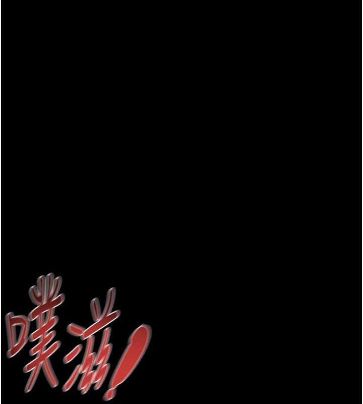 第11话-驯服人妻的高超技巧-掠夺行动-野大豆（第1张）