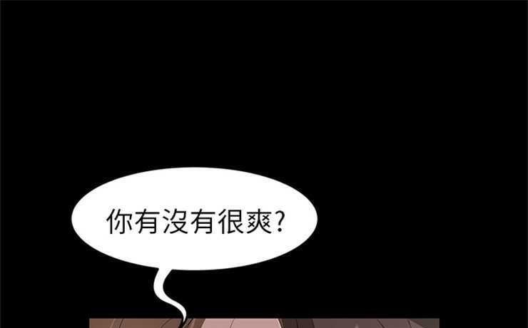 第7话-卖身契约-Andromeda7（第1张）