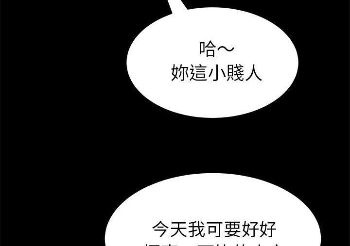 第30话-卖身契约-Andromeda7（第8张）