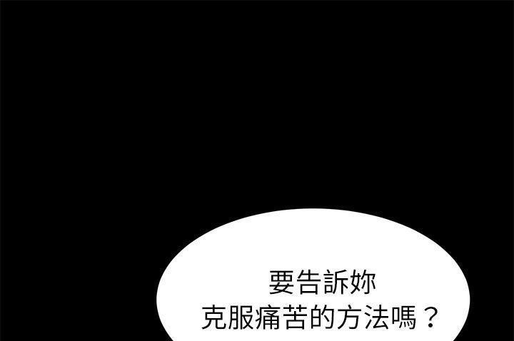 第33话-卖身契约-Andromeda7（第1张）